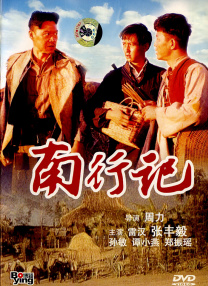 色伊人国产高清在线